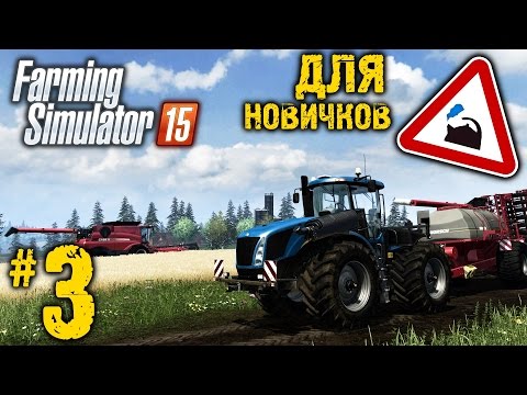 Video: Vaizdo įrašas: „Farming Simulator 15“suteikia Konsolių ūkininkavimą Internetu