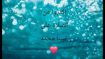 تلاوة ماتيسر من سورة الجمعة #القران_الكريم #سورة_الجمعة #يوم_الجمعة #أكثروا_من_الصلاة_على_رسول_الله 