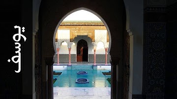 سورة يوسف موسى بلال   Surah Yusuf Mousa Bilal