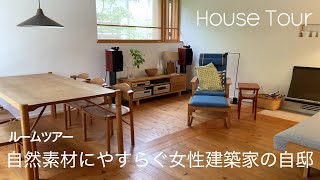 House tourGreenery and natural materialsHome decorationArchitectural DesignJapanese room tour