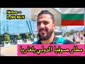 مطار صوفيا الدولي بلغاريا طريقة الذهاب من المطار الى سنتر المدينة مطار صوفيا الدولي بلغاريا طريقة الذهاب من المطار الى سنتر المدينة