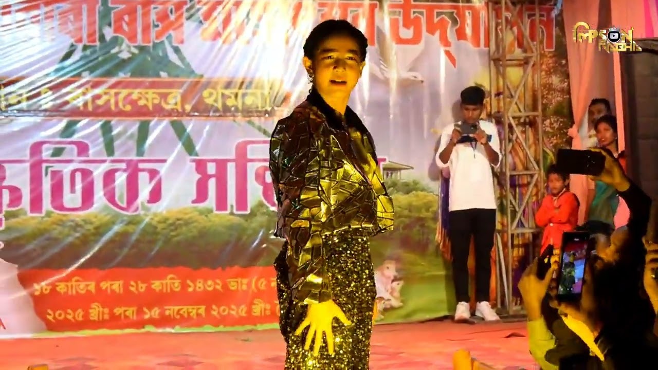 Bezubaan Pir Se | Florina Gogoi Live Baksa | Thamna Rakh mahotsav 2025