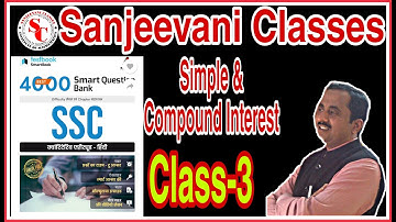 CLASS-3||SIMPLE AND COMPOUND INTEREST||NEW PATTERN||SANJEEVANI CLASSES MEERUT ||BY SHUKLA SIR