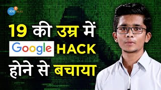 छोटे गाँव के इस Hacker को सब हल्के में लेते थे 🔥👆 | Onkar Sonawane | Josh Talks Hindi
