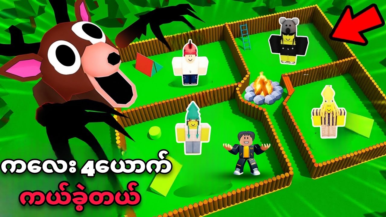 ကျွန်တော် သမင် သရဲကြီးဖမ်းထားတဲ့ ကလေးတွေအကုန် ကယ်ခဲ့တယ်❗😱99 nights in the forest all kids  in GTA V