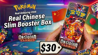 Real Pokemon Booster Box Opening In Bangladesh Chinese Dark Crystal Blaze  