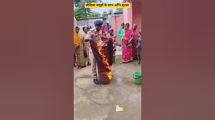 आग़ से सुरक्षा एवं बचाव कार्यक्रम #shortfeed #fireman #firefighter #fireboydeepak #gassfire