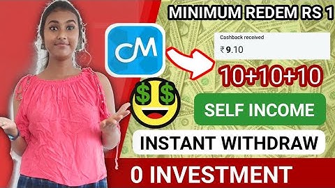 CASHMINT APP | UNLIMITED TRICK 10+10+10 🤑🤑🤑 | CASHMINT APP SE PAISA KAISE KAMAYE | NO INVESTMENT APP