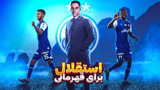 پرسپولیس رفت زیر استقلال🤬 مهدی پس با استقلال در PES21 جنجال بپا کرد!😱