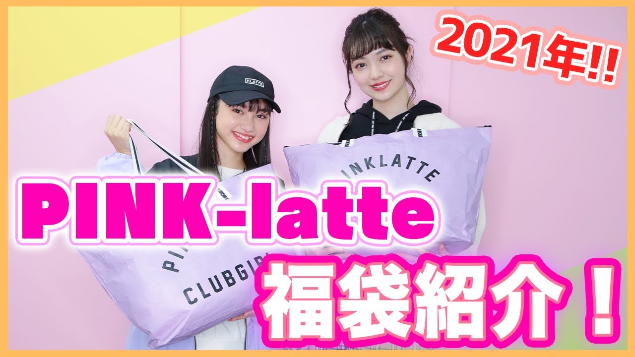 Pink Latte Tv Youtube Channel Analytics And Report Powered By Noxinfluencer Mobile Pink Latte Tv Youtube Channel Analytics And Report Powered By Noxinfluencer Mobile