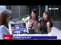 韓流拼盤演唱會8月登場　歌迷敲碗多首神曲｜三立新聞台
