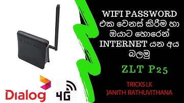 How To Change Your Wi-Fi Password | Dialog 4G | ZLT P25 | Sinhala Review | TRICKS LK