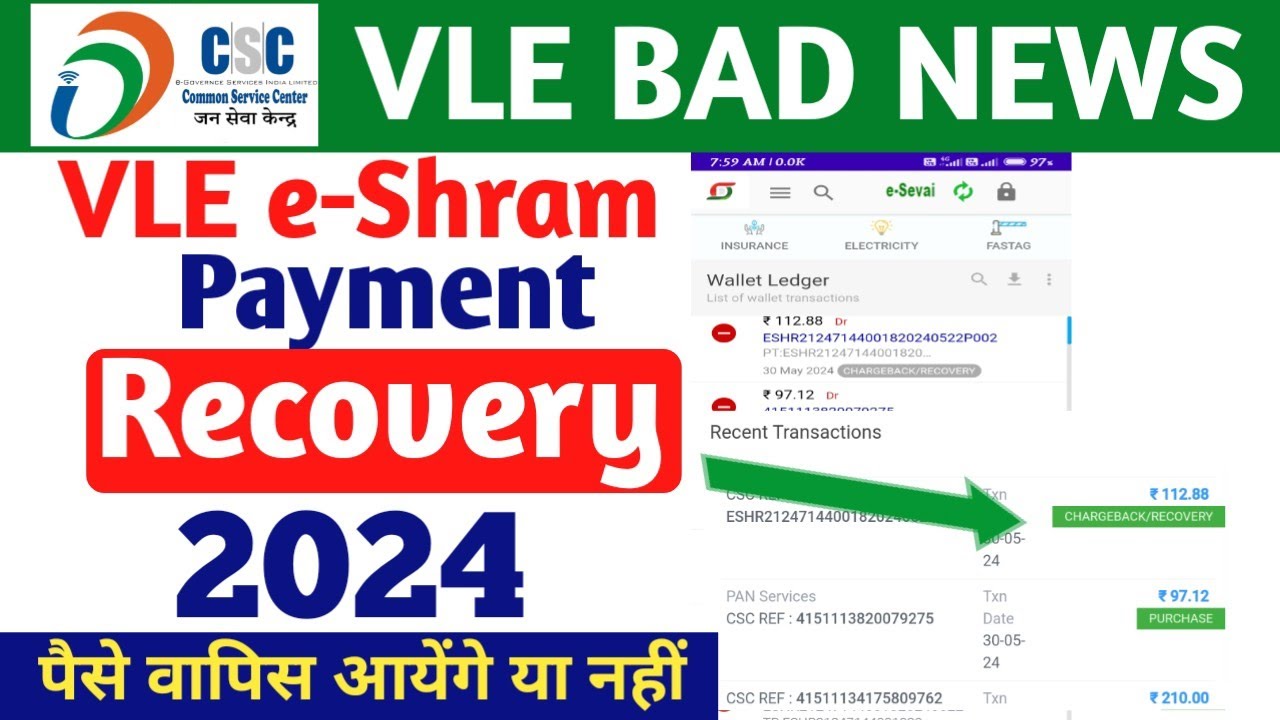 CSC Bad News Chargeback Recovery Csc Wallet Pin csc-bad-news-chargeback-recovery-csc-wallet-pin
