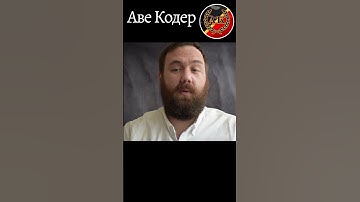 Что такое Аутентификация? (Authentication) #Shorts