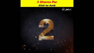 3 Gharon Par Allah Ka Azab