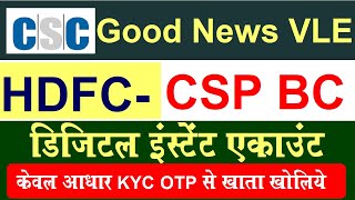 CSC HDFC Bank BC,Enter the lead and give the customer an account number immediately