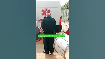 غياطة وساكنة سيدي يحي زعير لاستقبال رئيس الفرنسي بالرباط 