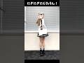 【踊ってみた】にぎにぎにじたうん!/にじさんじ 【柑原あさひ/ぱらすと!】#shorts #dance #にぎにじダンス