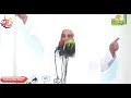 Waa Ee Soda Rabbii Baradhaa Waa Ee Soda Rabbii Baradhaa