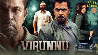 Download Lagu Virunnu Movie | Hindi Dubbed Movies 2026 | Arjun Sarja, Nikki Galrani, Gireesh Neyyar | Hindi Action MP3