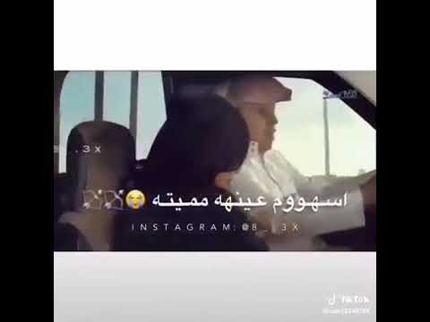 رموش عينه تظلي