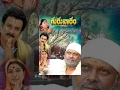 Guruvaram (2012) Guruvaram (2012)