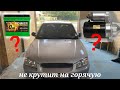 Hyundai accent.Двигатель На Горячую Еле Крутит.Пришлось Менять Всё.