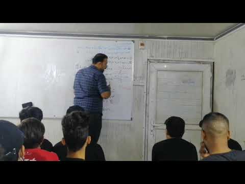 رياضيات الصف السادس العلمي الفصل الثالث نواف البدري مثال ص 31 بلملزمة