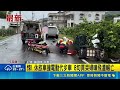 悚! 休旅車撞電動代步車 8旬買菜婦噴飛遭輾亡 離譜! 沒半張安全座椅 25歲四寶媽違規載3童上路｜三立新聞LIVE