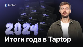 :     Taptop  2024
