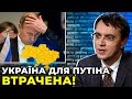 Подалі від МОСКВИ! і «Не одін народ» / ОМЕЛЯН жорстко про шантаж Росії