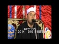 الشيخ محمود صابر سورتي الحجر والنحل العايشة زفتي غربية 7 1 2014 هيثم ممدوح 01015185619