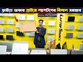 Open Box Laptop Price In BD 🔥 Used Laptop Price In Bangladesh 2024 🔥Laptop Price In BD 🔥 Used Laptop