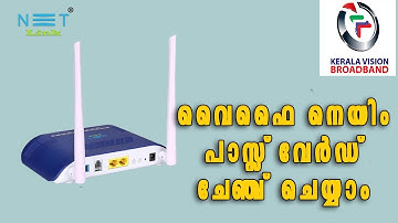 How to change wifi name and password in router | Kerala vision  wifi name and password changing