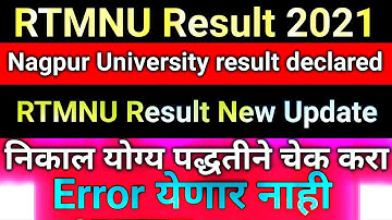 RTMNU Result 2021 | Nagpur University result declared | RTMNU Result New Update #rtmnuresult2021