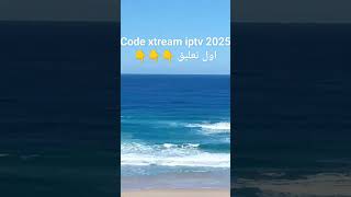 code xtream IPTV 2024