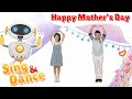 節慶歌謠｜律動影片｜兒童歌曲｜Happy Mother