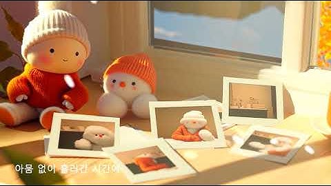 김윤솔  the end of the day