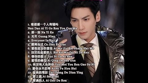 《 鐘明秋 Zhong Ming Qiu 》 有沒有人告訴你 You Mei You Ren Gao Su Ni