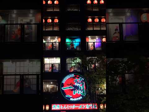 ????????一蘭不只賣拉麵！福岡總本店夜限定????「一蘭和樂團」超震撼演出✨#一蘭拉麵 #shorts