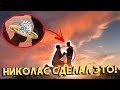 ПРО НИКОЛАСА | САМЫЙ ТОЧНЫЙ ТРАНСЛЕЙТ В МИРЕ!