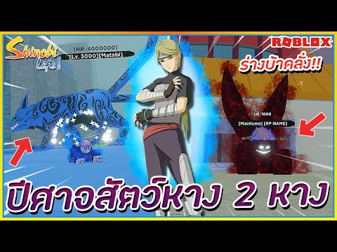 Sin Roblox Ro Slayers 5 ว ธ ร บเเละร ว ว ปราณเเมลง ส ดโกง ต ต ดพ ษตายในช ดเด ยว ᴴᴰ Youtube - sin roblox 1 ป เเล วจ า next to season 2 ᴴᴰ invidious