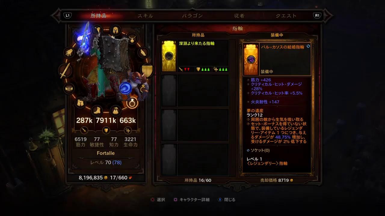 4 ディアブロ3 クルセイダーHC s39 - YouTube