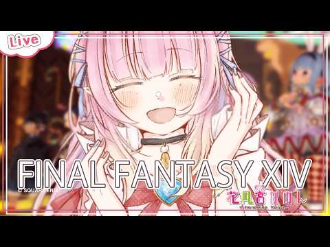 【FF14】日朝  - Elemental - 【 花凪宮かのん - Kanon Hanamiya - 】【VTuber 】