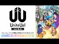 TVã‚¢ãƒ‹ãƒ¡ã€ŽUniteUp! -Uni:Birth-ã€2025å¹´1æœˆæ”¾é€æ±ºå®šï¼