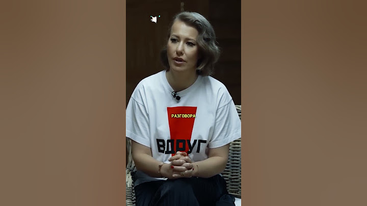Что сказал бы отцу - Сын Жириновского / интервью Собчак #shorts