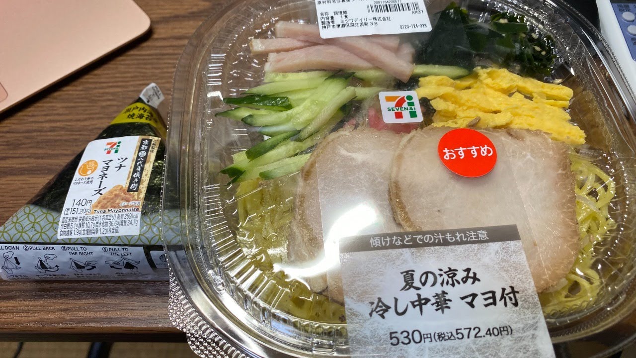 前回の生配信の補足。福崎西中学校と隣接する農地とのトラブルについて。そして、初めてのハートマーク YouTube
