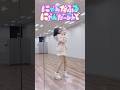ゲーム実況者のオリ曲の振り付けが可愛すぎる🐱🎶【たまちゃん】#shorts