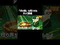 犬の巣を見つけた人【ローカロリーシリーズとは?】 #アニメ #コントチャンネル #コント