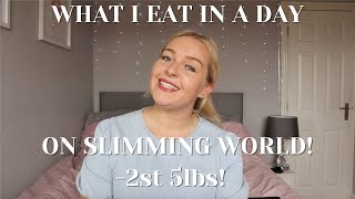 WHAT I EAT IN A DAY ON SLIMMING WORLD! | 2ST 5LB!